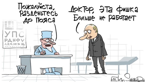 Карикатуры