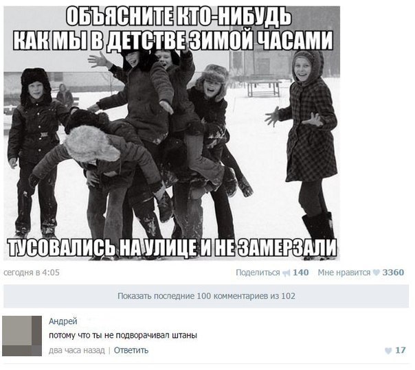 Ужасы и приколы из соцсетей 18+