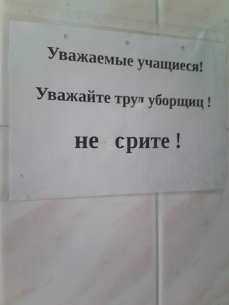 Ужасы и приколы из соцсетей 18+