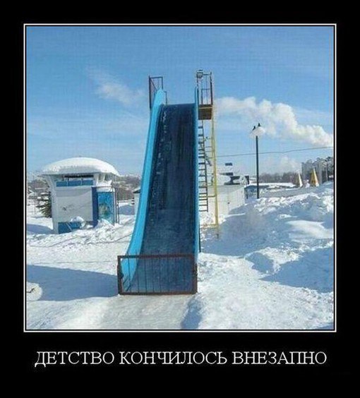 Веселые картинки