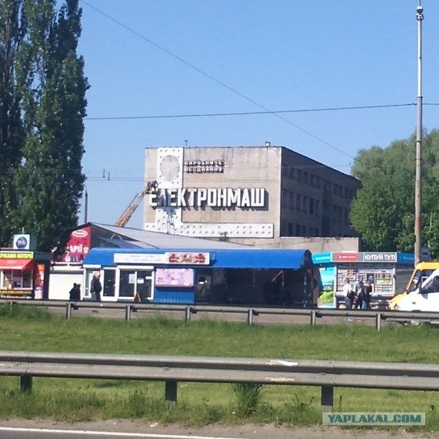Взлет и  падение отечественных ЭВМщиков