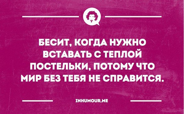 Злые шутки или минутка сарказма на ЯП-е, 16+
