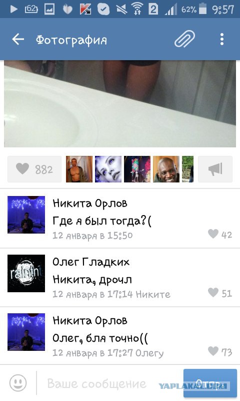 Ужасы и приколы из соцсетей 18+