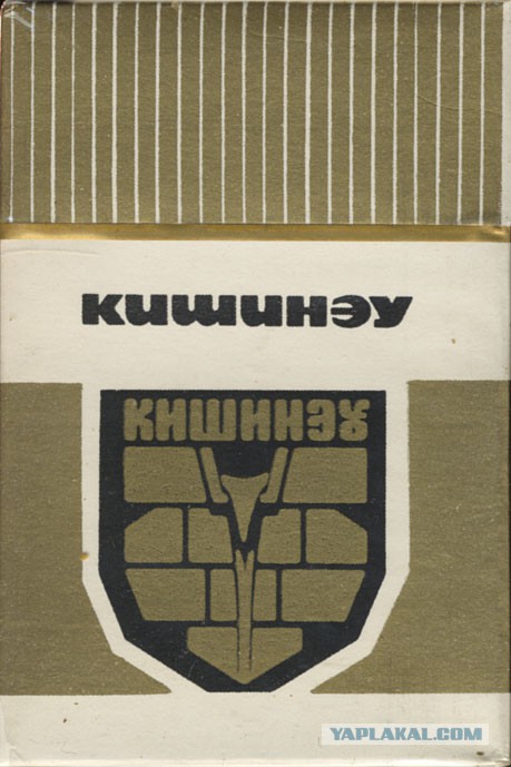 Что курили в СССР