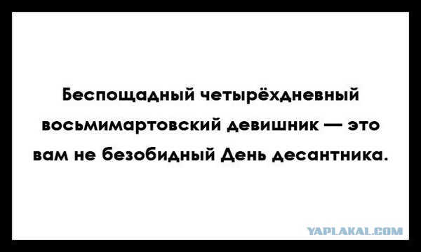 Смешные комментарии 13.03.2016