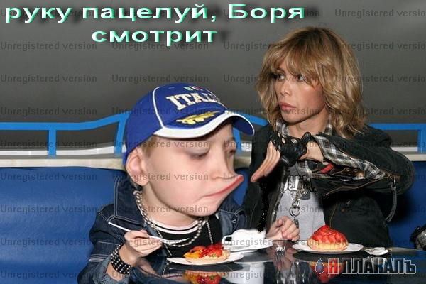 Фотожаба: Сергей Зверев 2