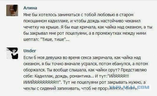 Картинки с инета про это