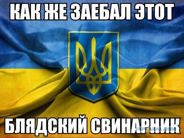 Украина самоизолируется?