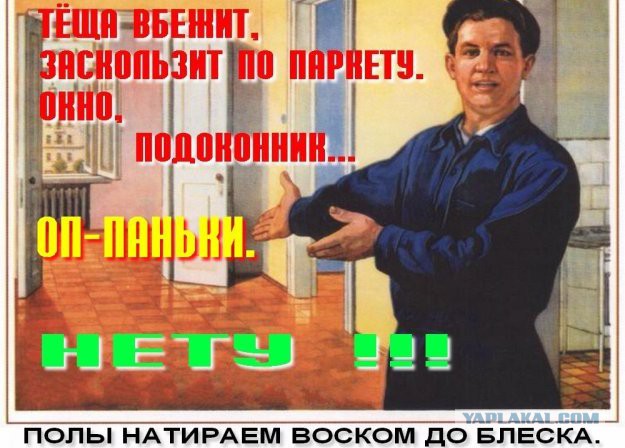Тараканы в женской голове