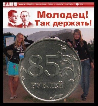 Мария Лондон: кому на Руси жить хорошо? Рамзану