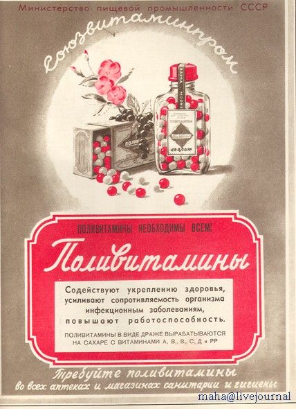 VINTAGE