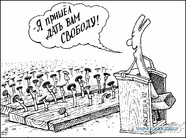 Карикатуры всякие-разные