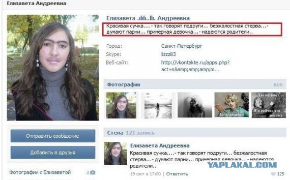 Ужасы и приколы из соцсетей 18+