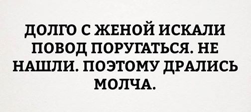 В крепких семьях всегда есть, о чём поговорить.