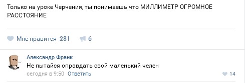Ужасы и приколы из соцсетей 18+