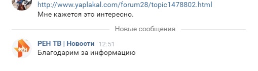 Кровавый захват квартиры