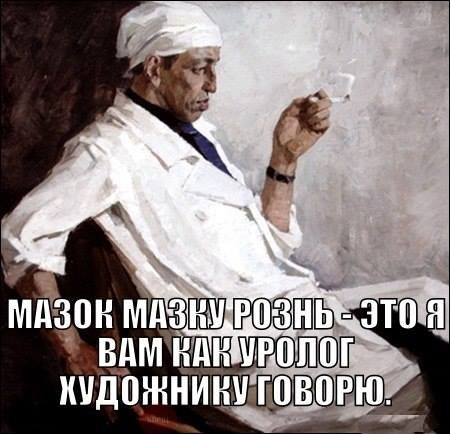 Юмор не для всех