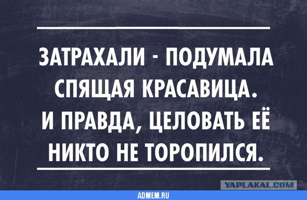 Спящая красавица: британка, проспавшая однажды полгода, до сих пор почти не просыпается