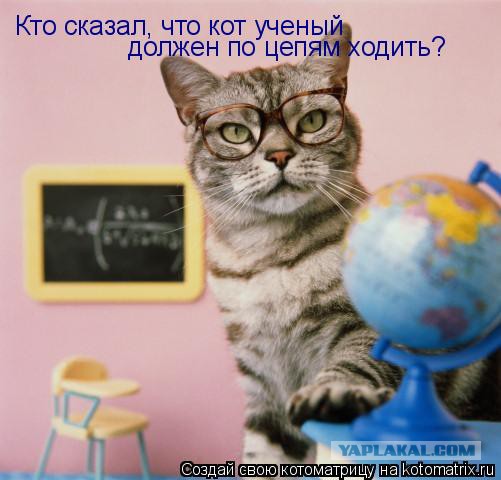 Семейный подряд: академики протаскивают в РАН даже бездарных детей