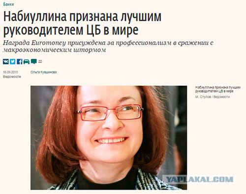 Все таки миф или реальность?