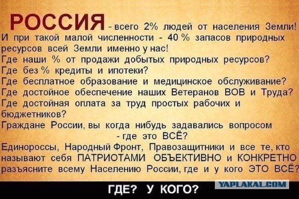 Рыжему покоя не дает электроэнергетика