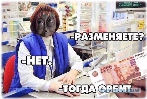 Черный юмор (Black Humor)