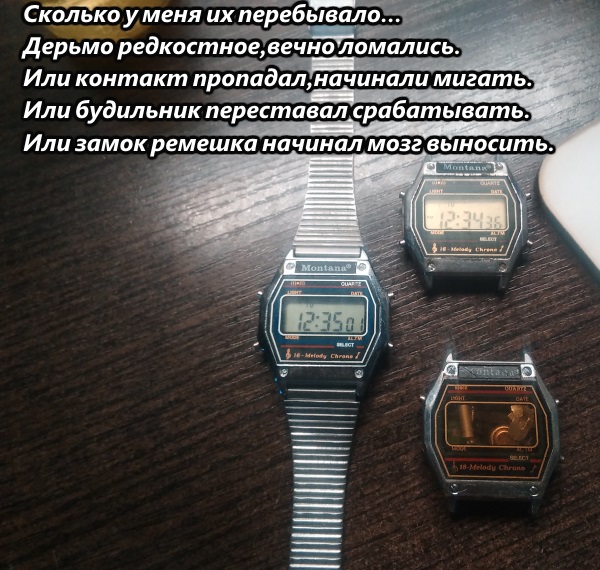 Они вернулись. 30+