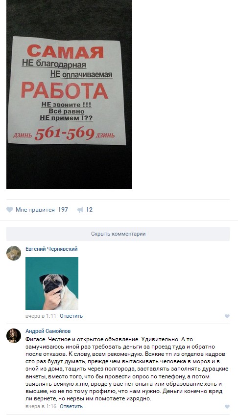Ужасы и приколы из соцсетей 18+