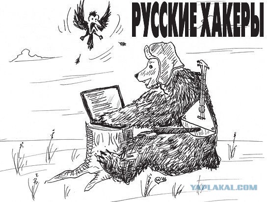 Cicada 3301: секретное сообщество хакеров или просто игра?