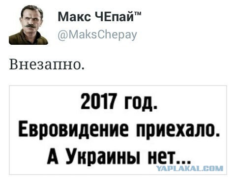 Лоза прокомментировал участие Юлии Самойловой в «Евровидении-2017»