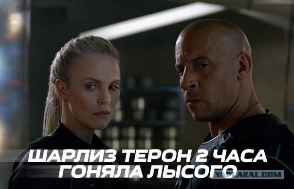 Герои «Форсажей» спустя 16 лет после выхода первого фильма