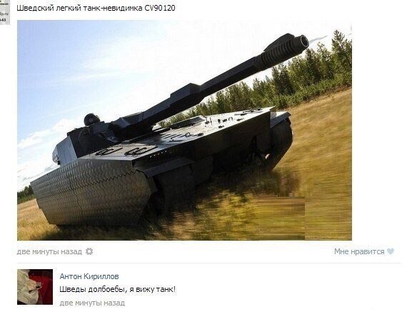 Приколы в стиле "регресс"