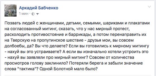 Навального задержали в подъезде его дома в Москве