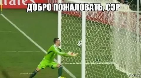 Игорь! Игорь!