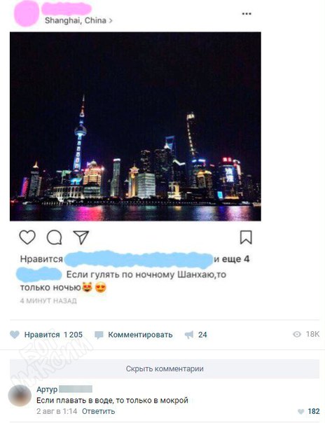 Журнал "школьный деградант" 6+