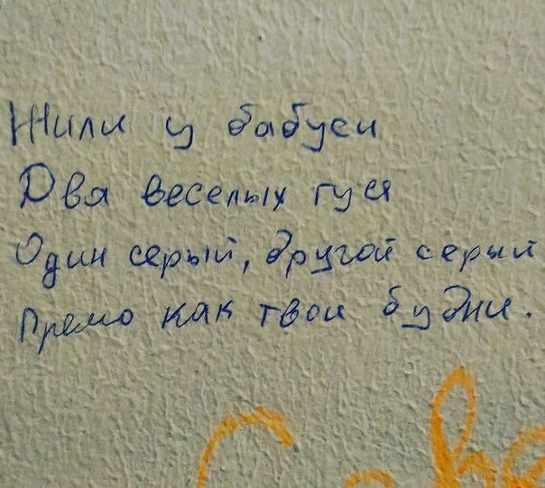 Не, ну это уже ни в какие ворота...