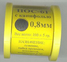 Домашние уроки радиоэлектроники для детей