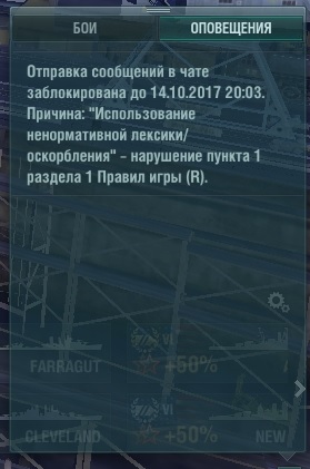 World of Warships - 4