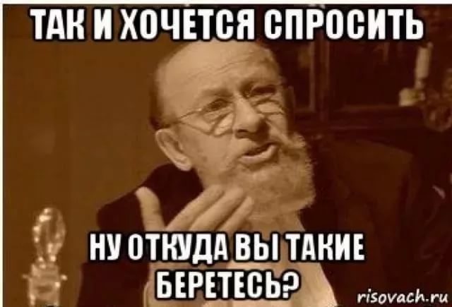 Приветы со всего света