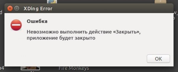 Околоигровой юмор