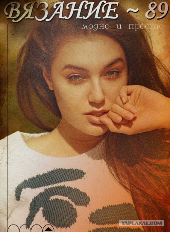 Советские девушки на журнальных фотографиях