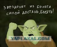 Ученые превысили скорость света!