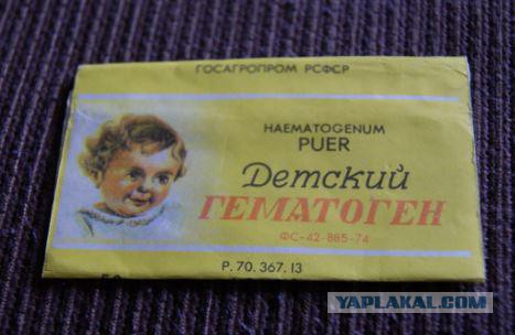 Родом из Советского Союза: 23 деликатеса, за которые можно было даже коллекцию календариков отдать!