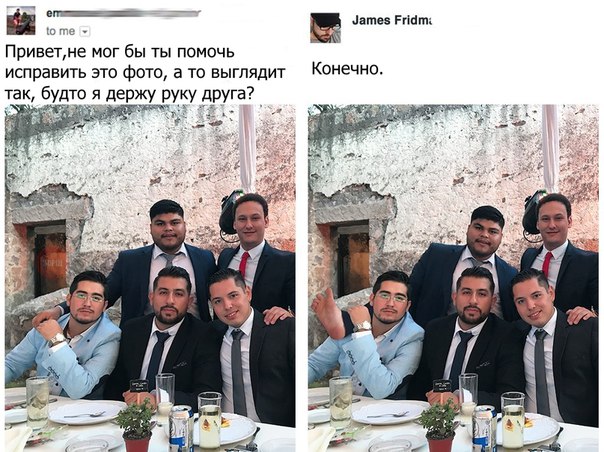 Нестандартный юмор