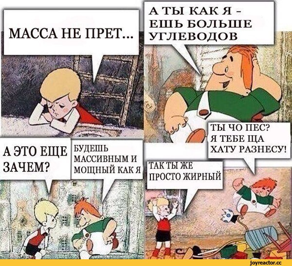 Нестандартный юмор