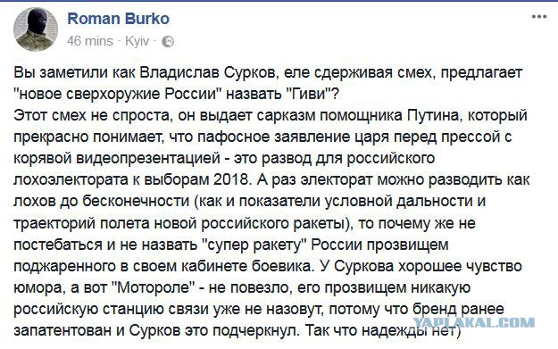 Западные СМИ «ошеломлены» посланием Путина