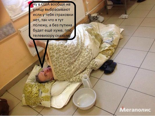 В Покровской больнице пациентов кладут на пол в коридоре из-за нехватки мест