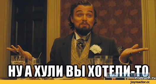 Расстрелять, а книги сжечь!