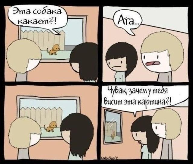 Воскресной ерунды 6 картинок