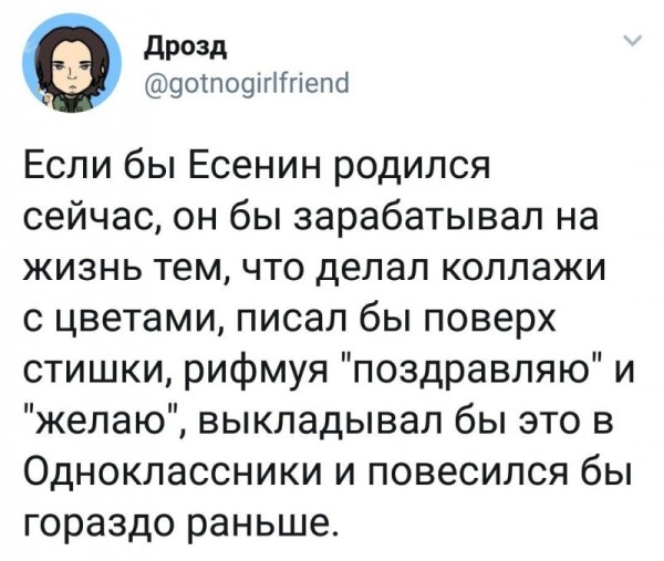 Итоги проверки пользователей